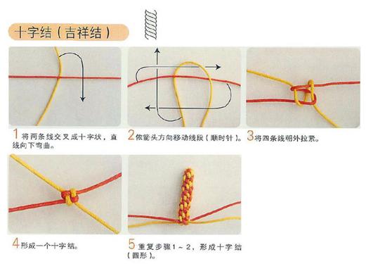 八種手串編繩打結(jié)方法，教你一招輕松學(xué)會(huì)